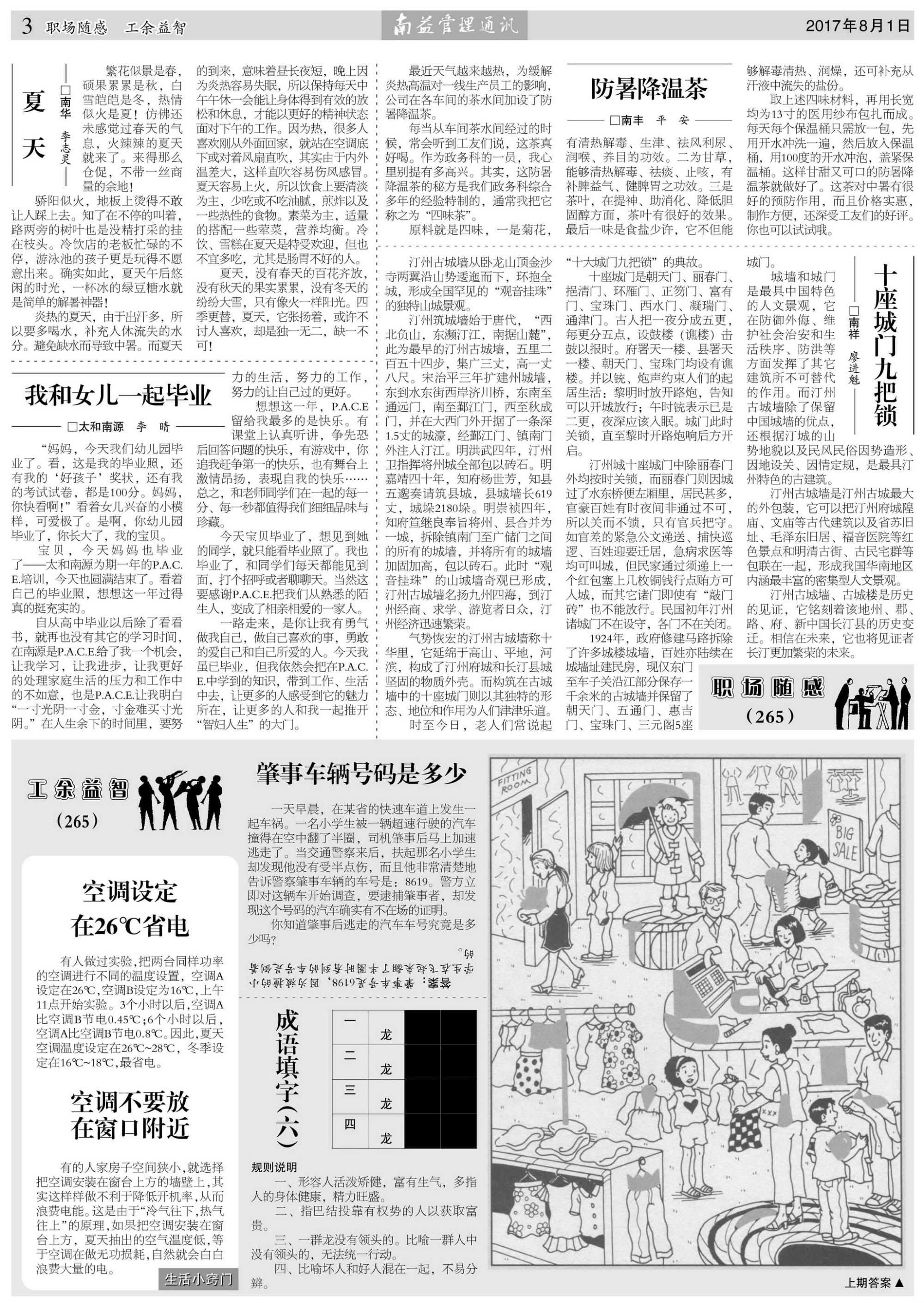 w66.利来(中国区)_来利国际旗舰厅