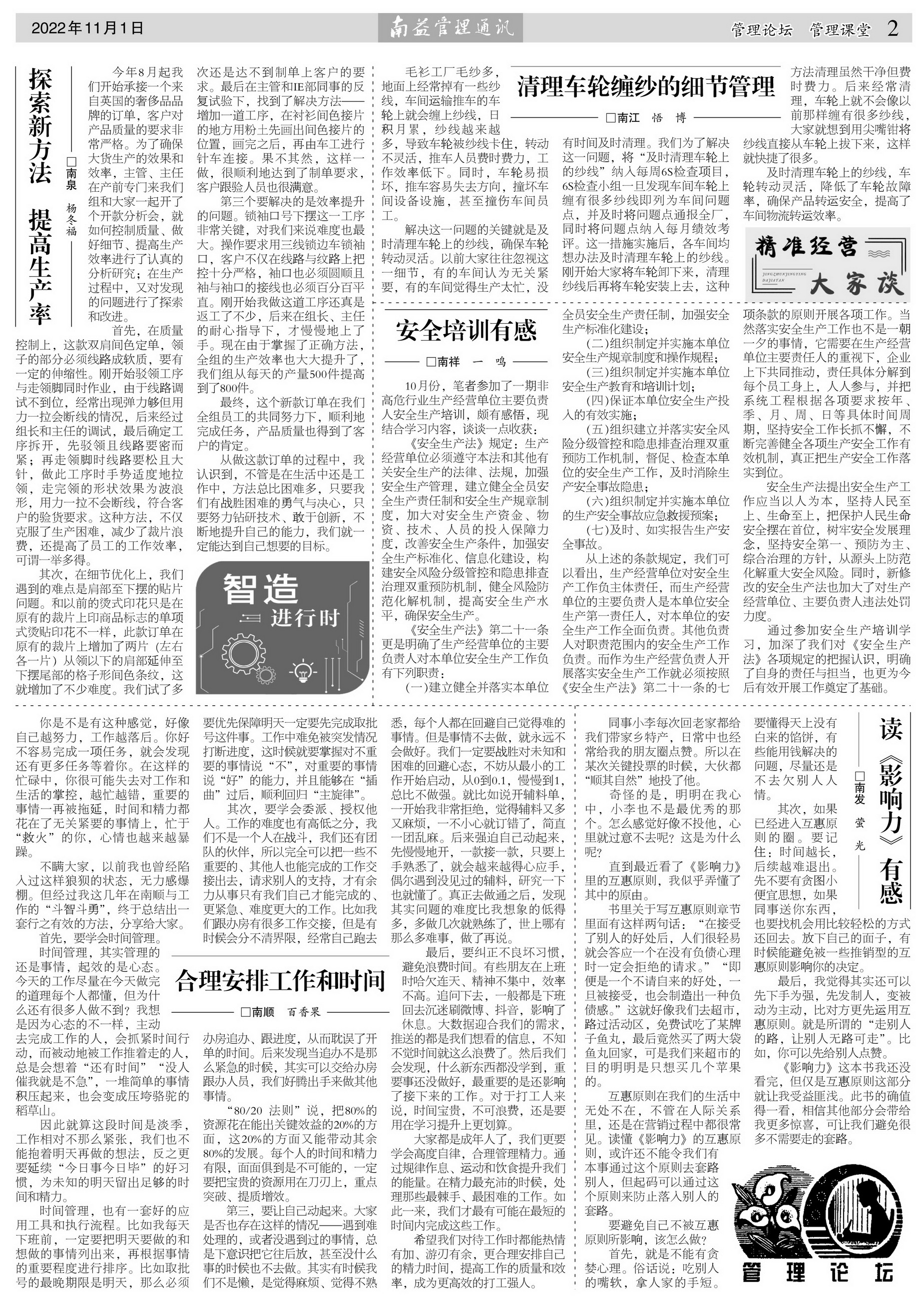 w66.利来(中国区)_来利国际旗舰厅