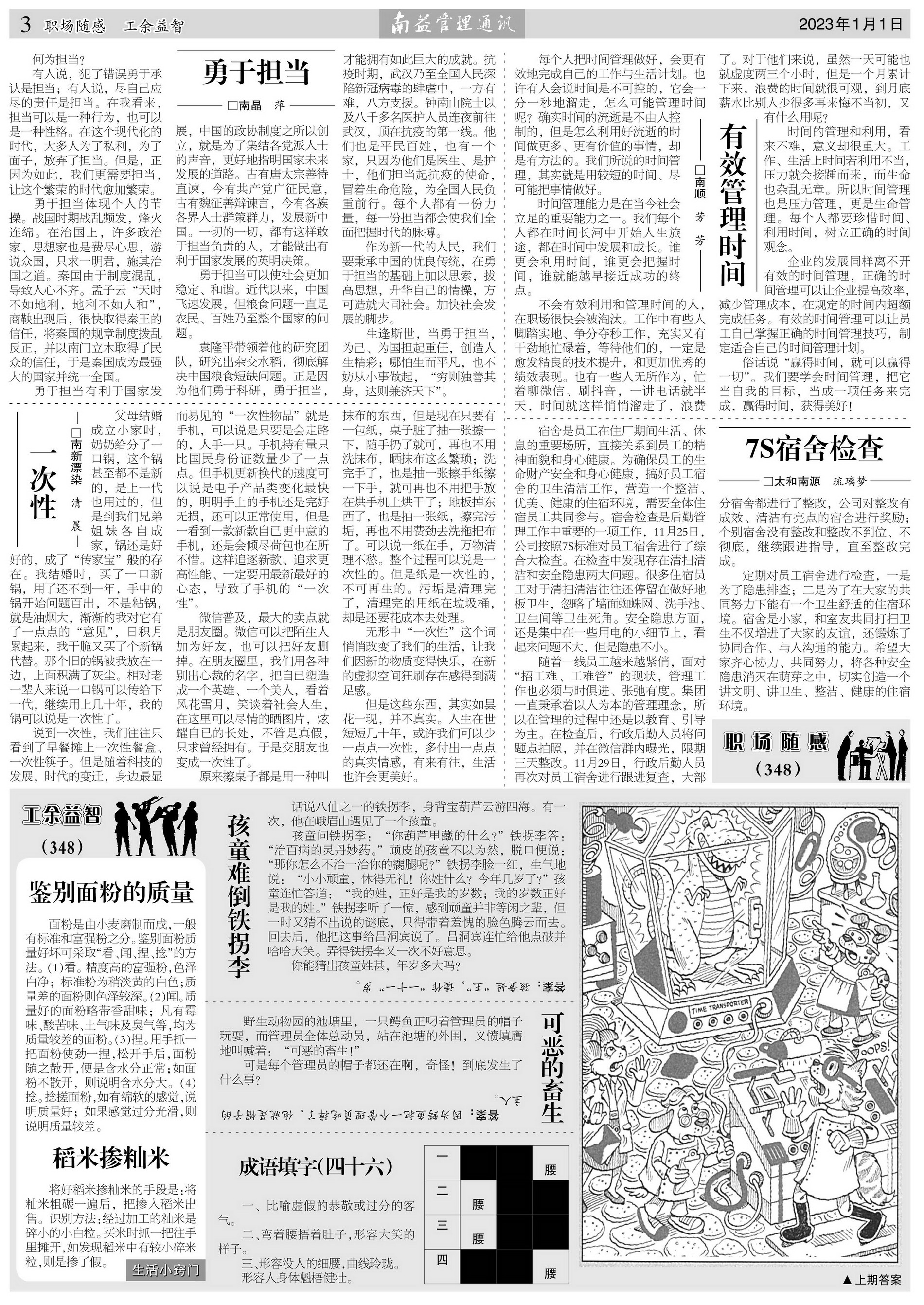 w66.利来(中国区)_来利国际旗舰厅
