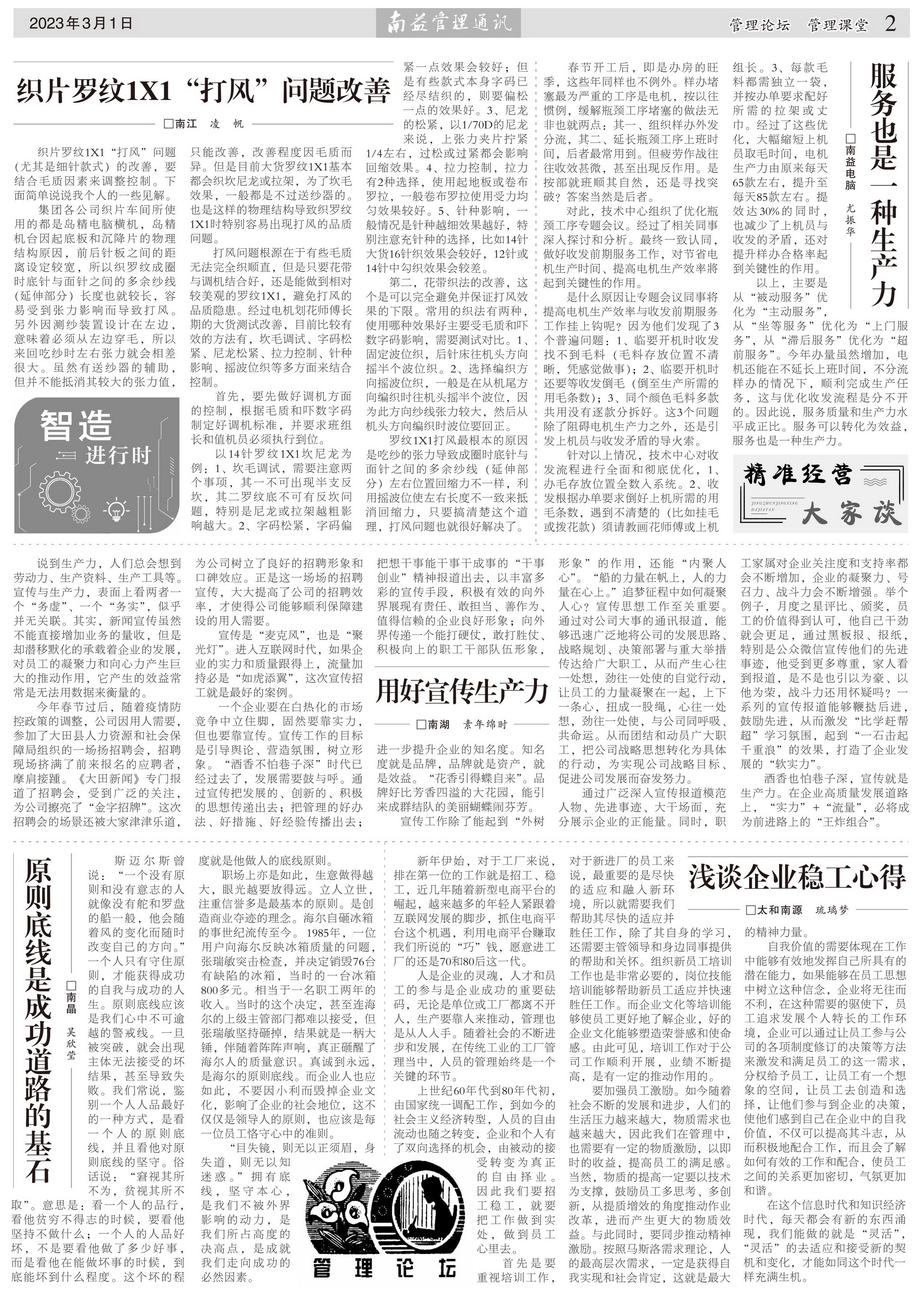 w66.利来(中国区)_来利国际旗舰厅