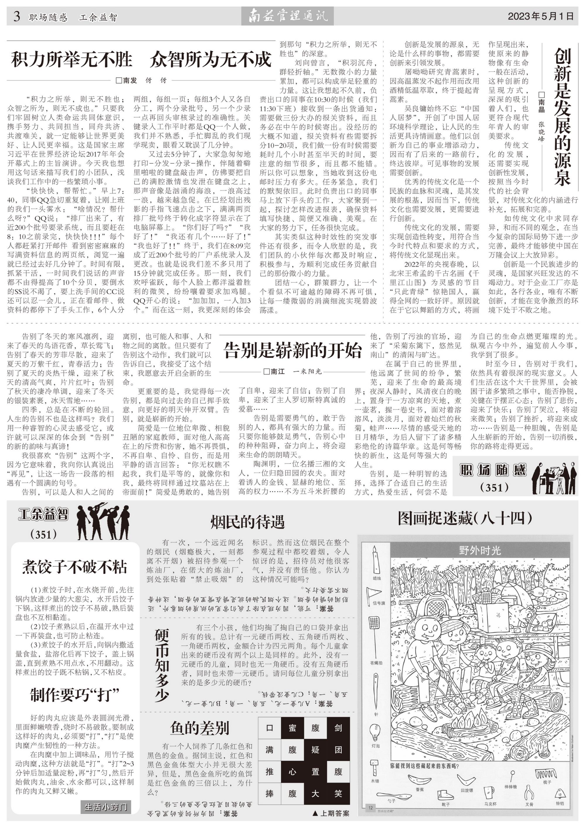 w66.利来(中国区)_来利国际旗舰厅