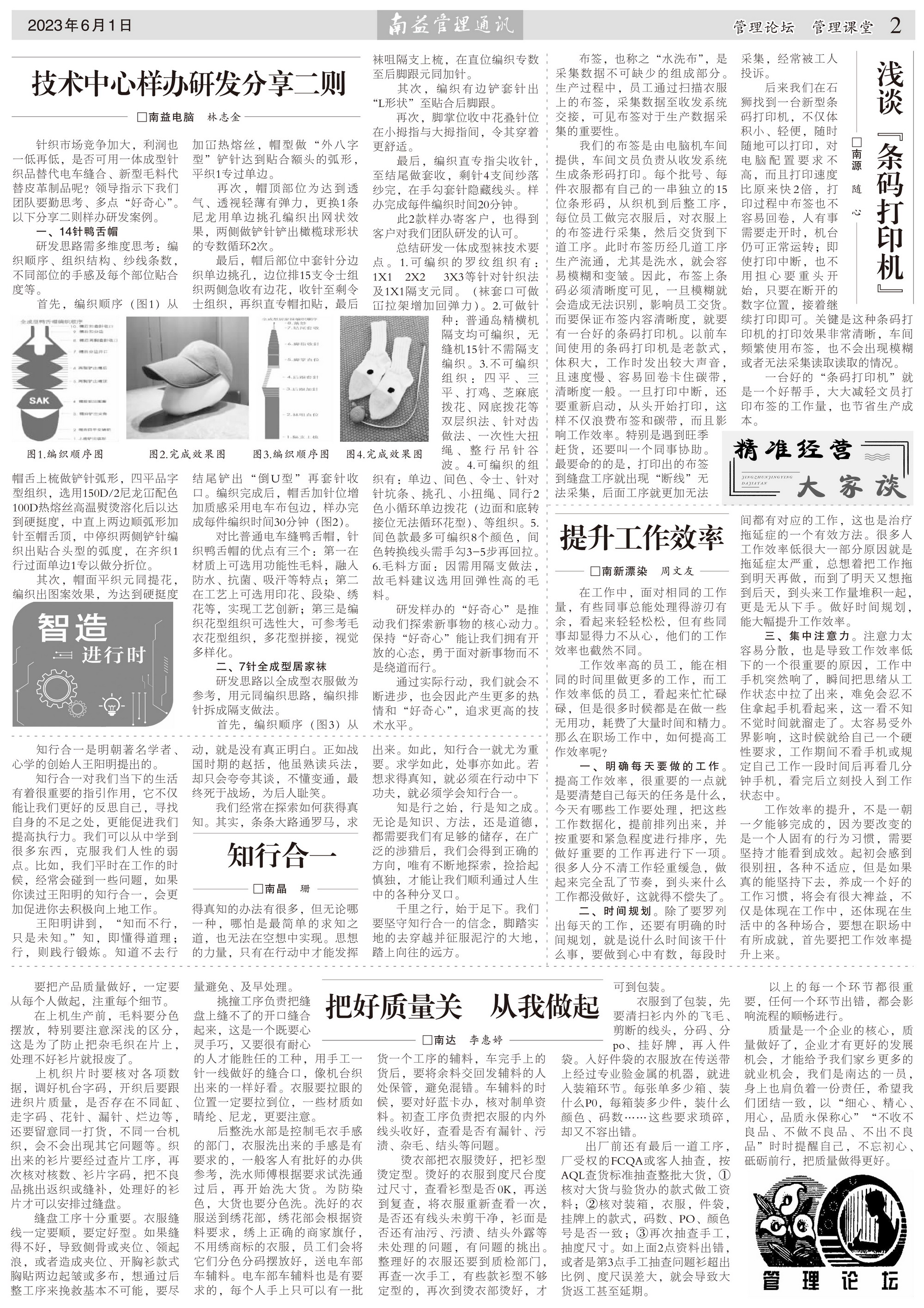 w66.利来(中国区)_来利国际旗舰厅