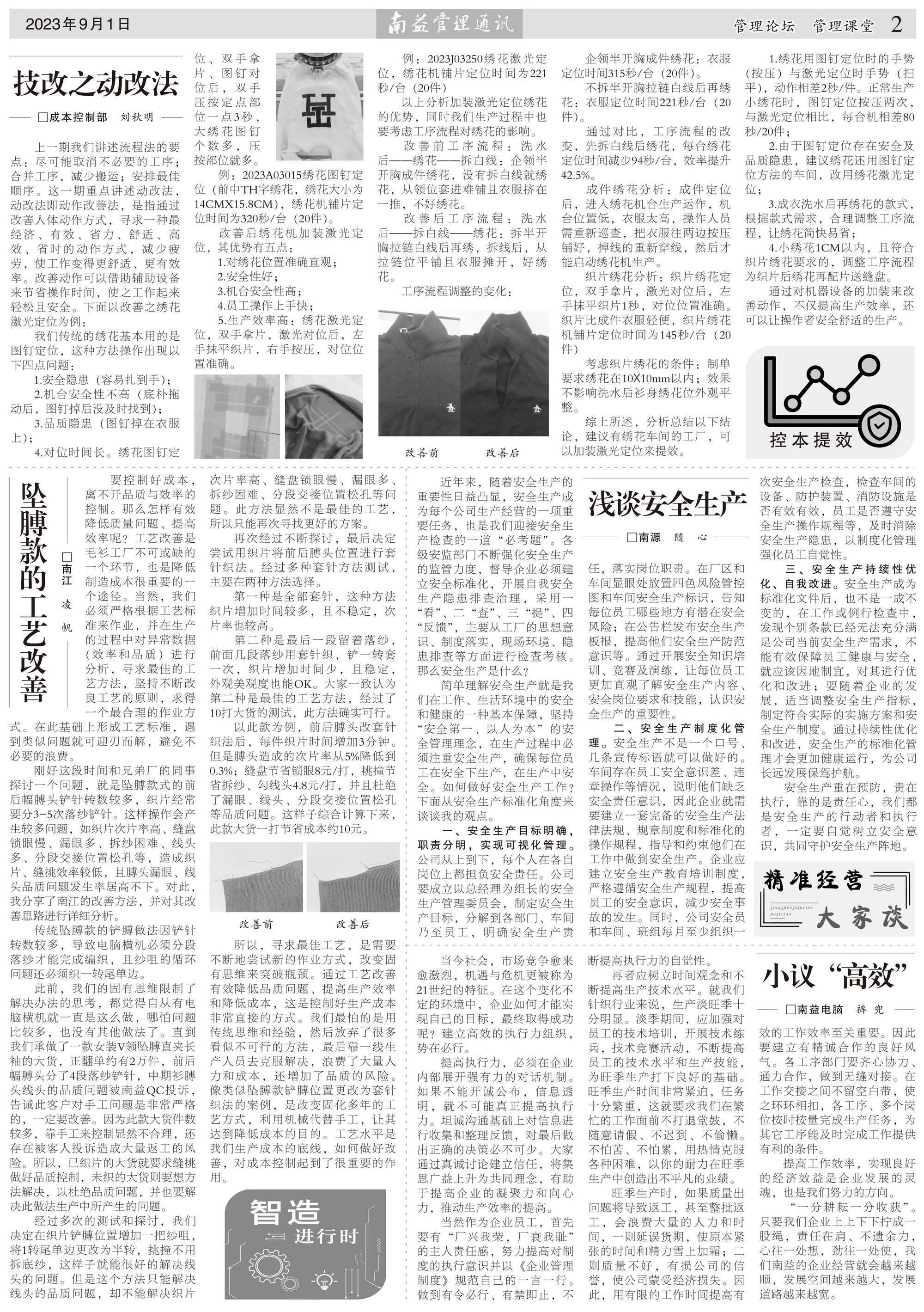 w66.利来(中国区)_来利国际旗舰厅