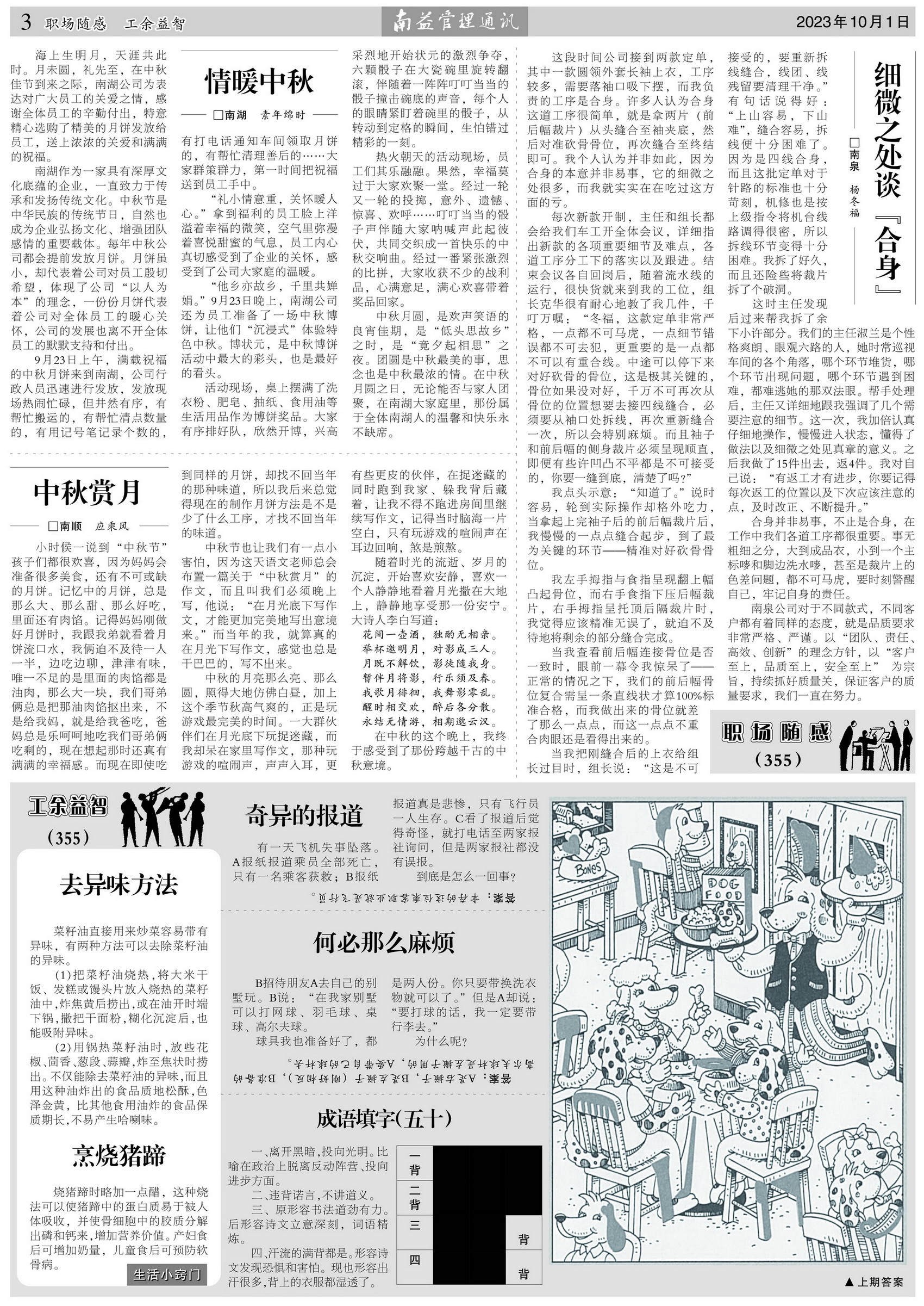 w66.利来(中国区)_来利国际旗舰厅
