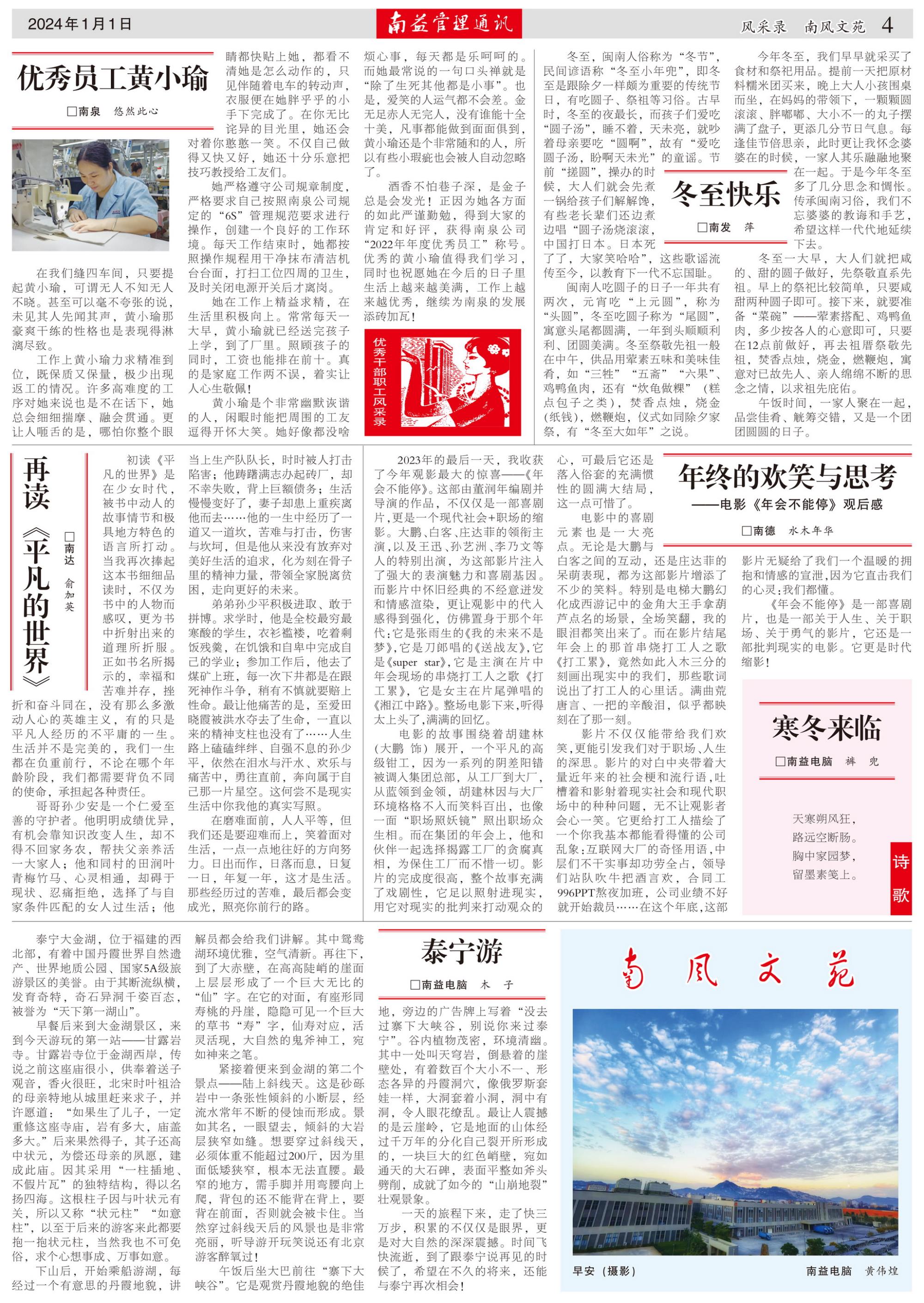 w66.利来(中国区)_来利国际旗舰厅