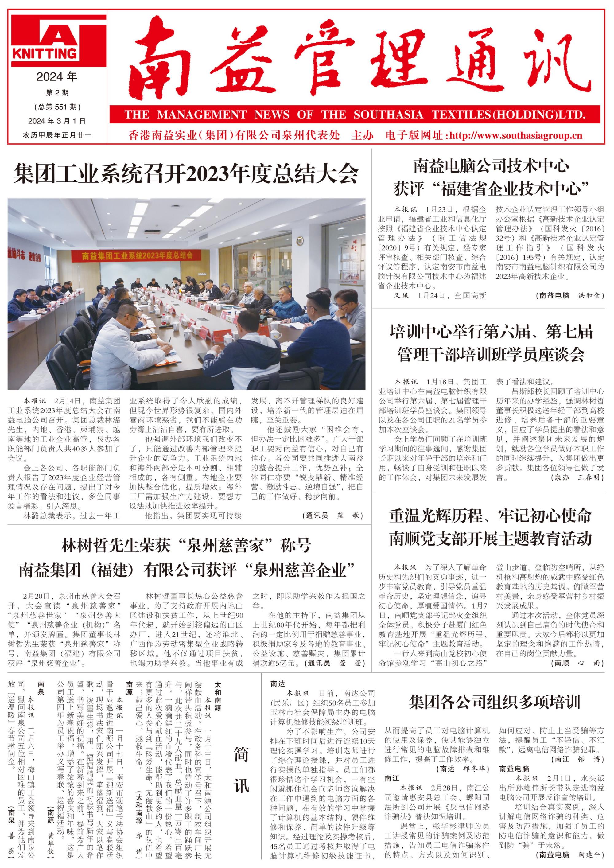 w66.利来(中国区)_来利国际旗舰厅