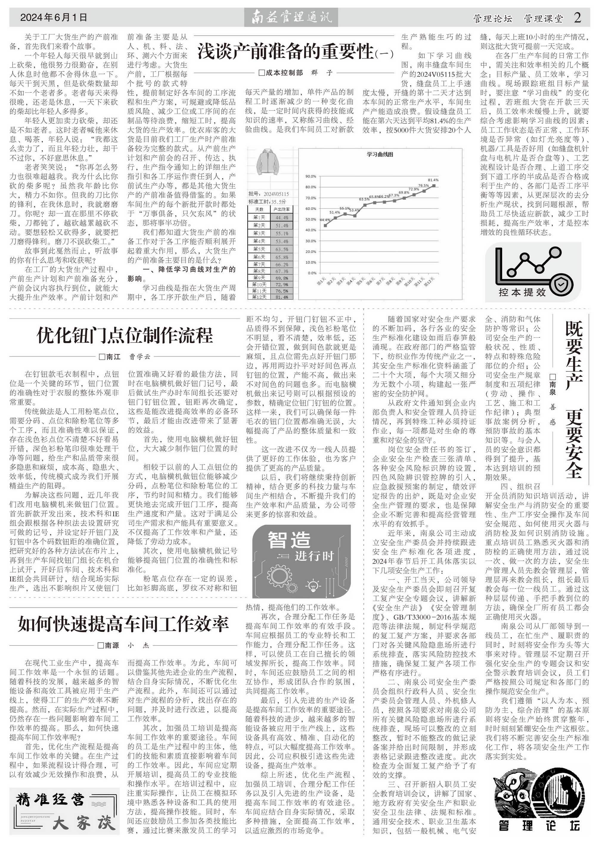 w66.利来(中国区)_来利国际旗舰厅