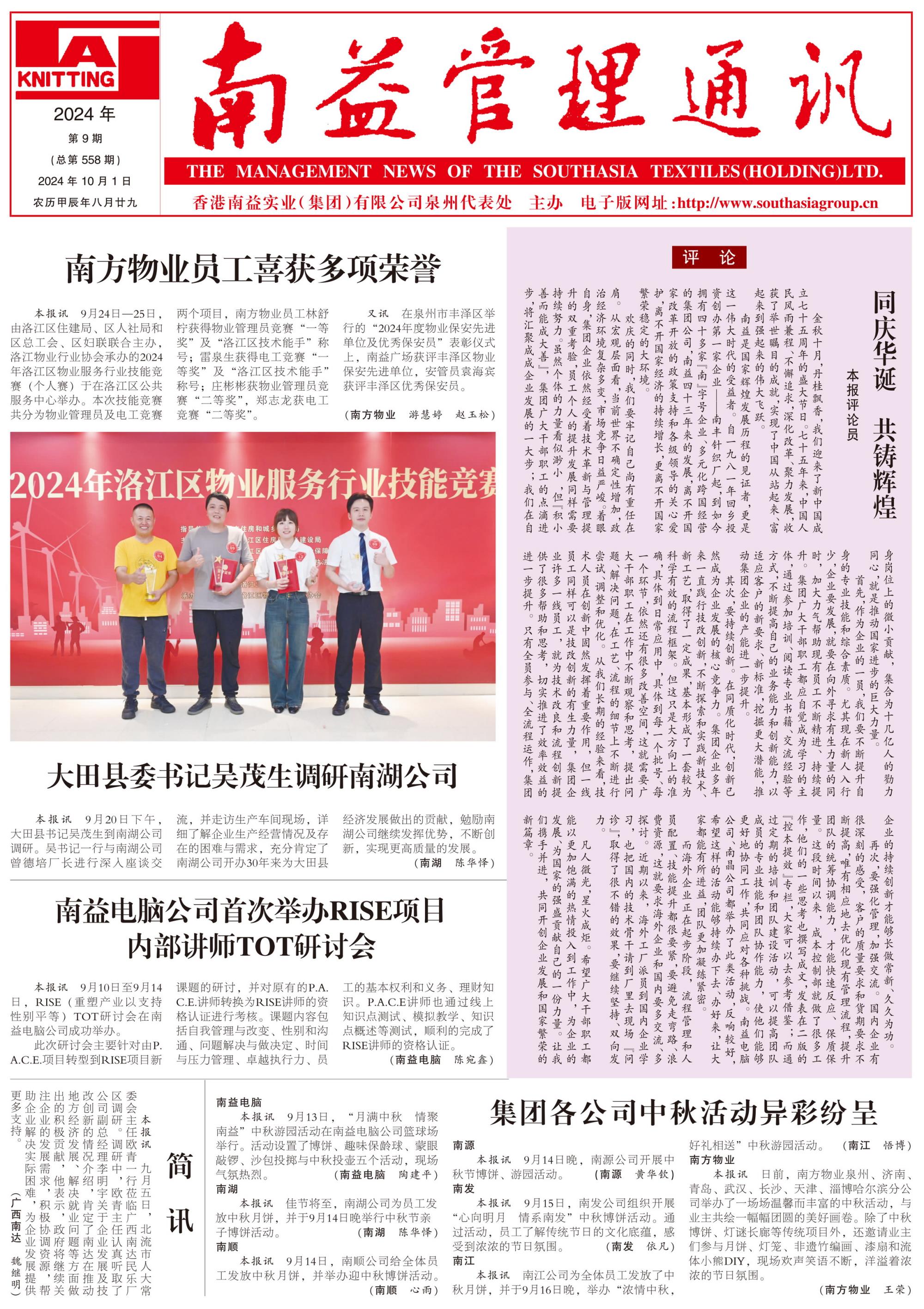 w66.利来(中国区)_来利国际旗舰厅