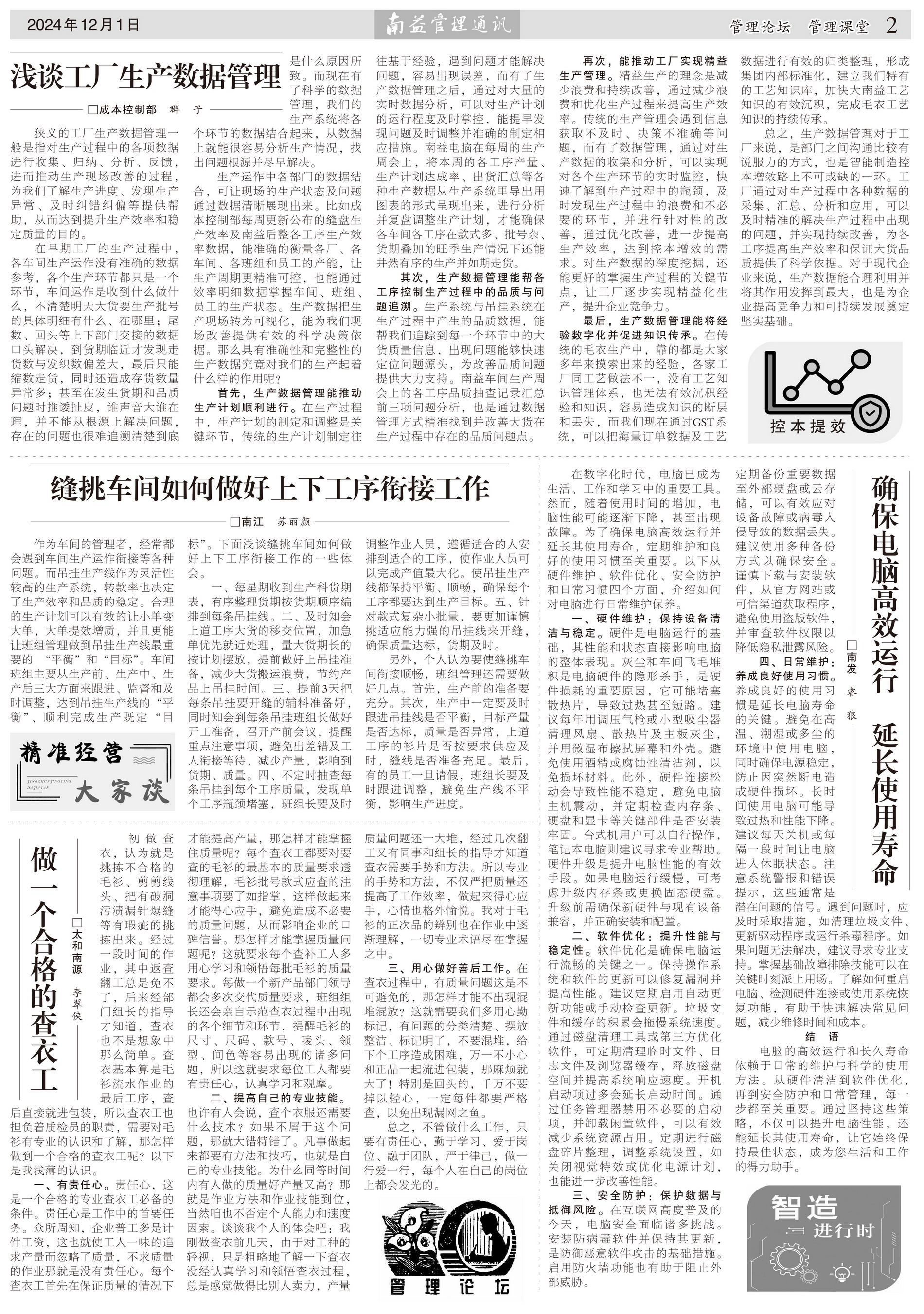 w66.利来(中国区)_来利国际旗舰厅