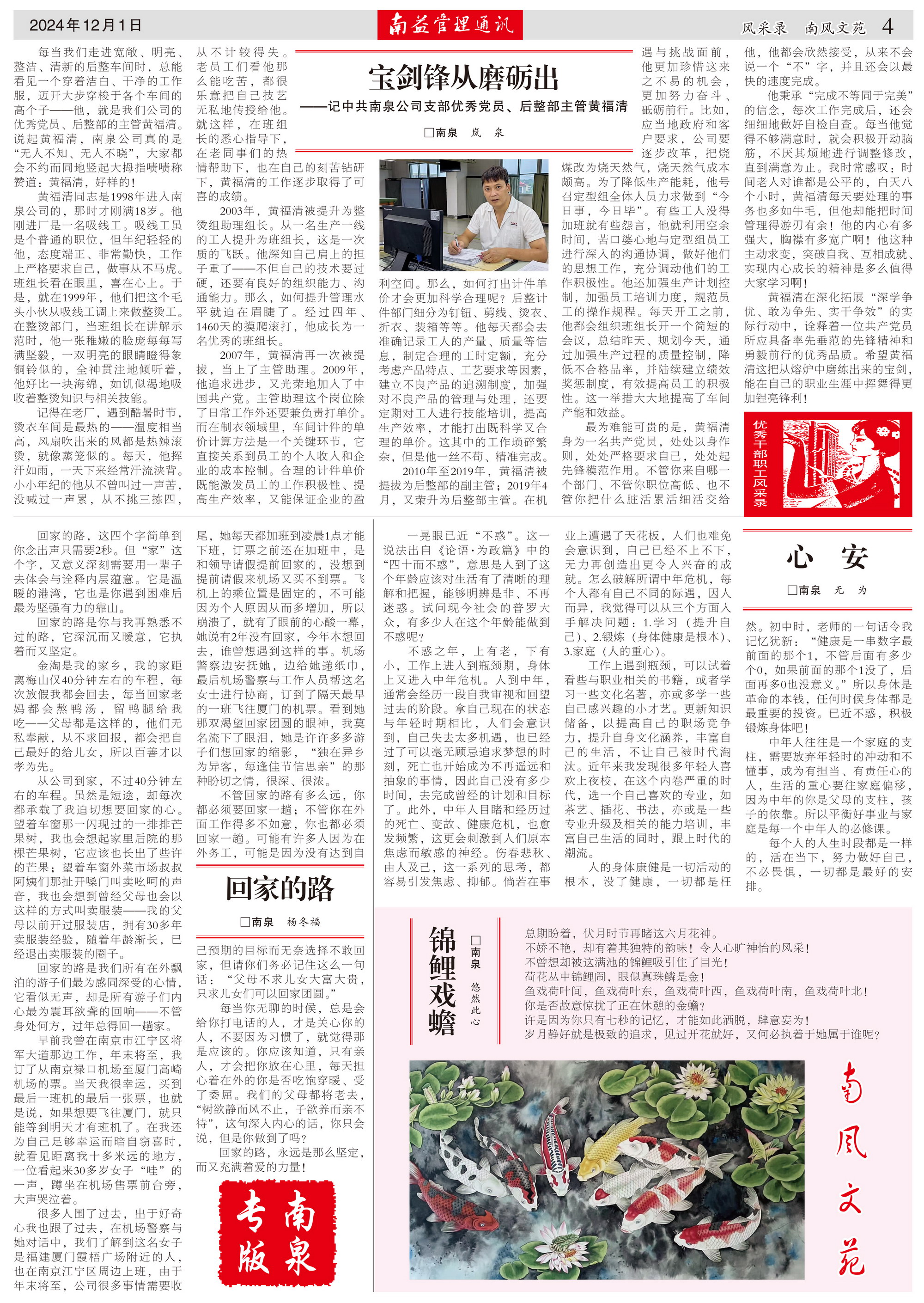 w66.利来(中国区)_来利国际旗舰厅