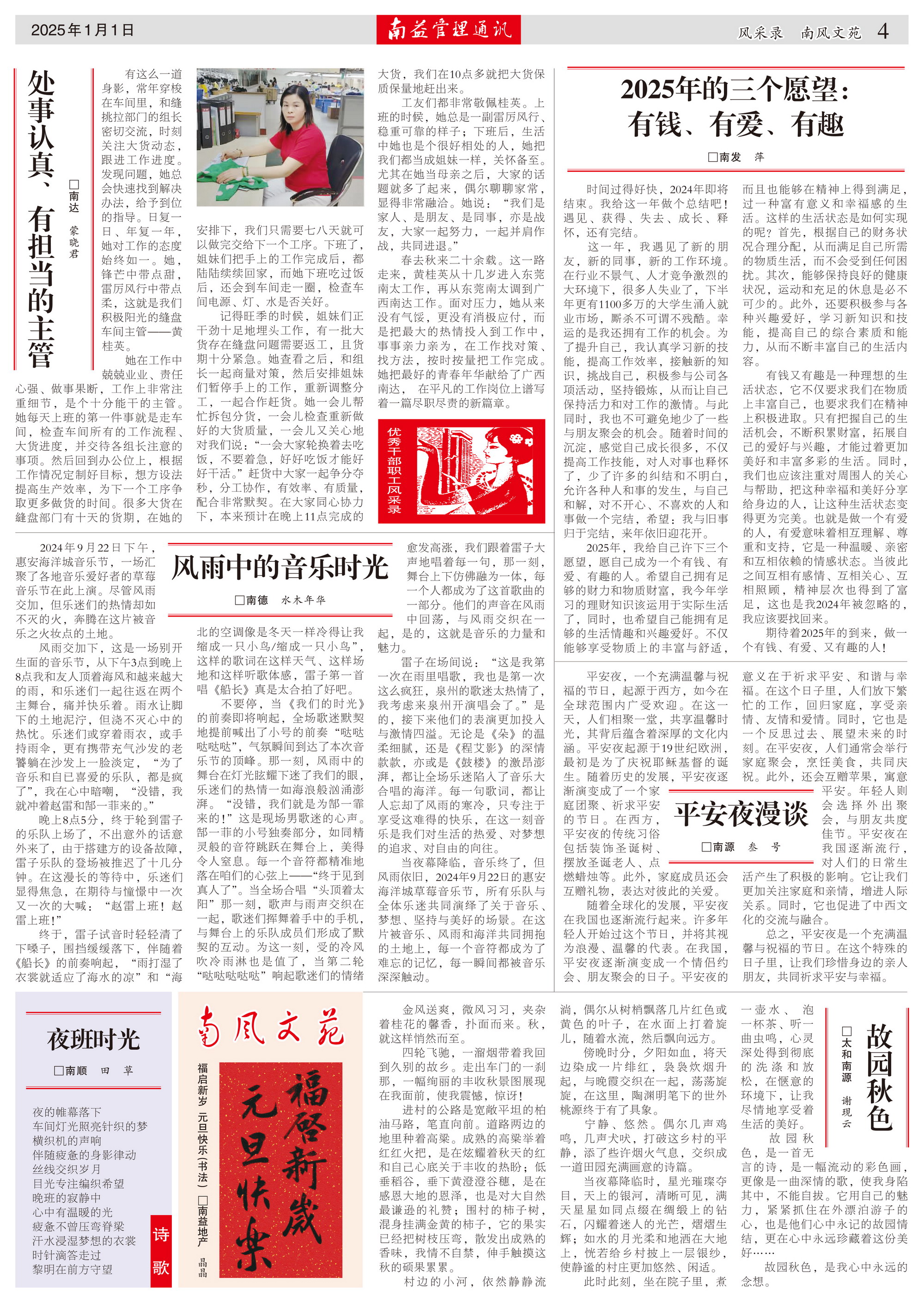 w66.利来(中国区)_来利国际旗舰厅