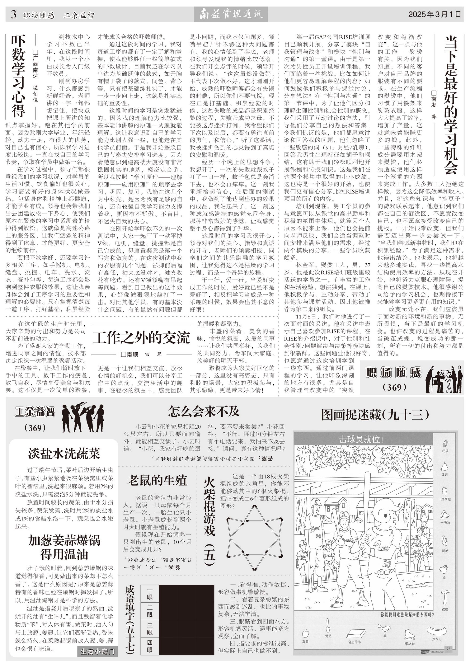 w66.利来(中国区)_来利国际旗舰厅