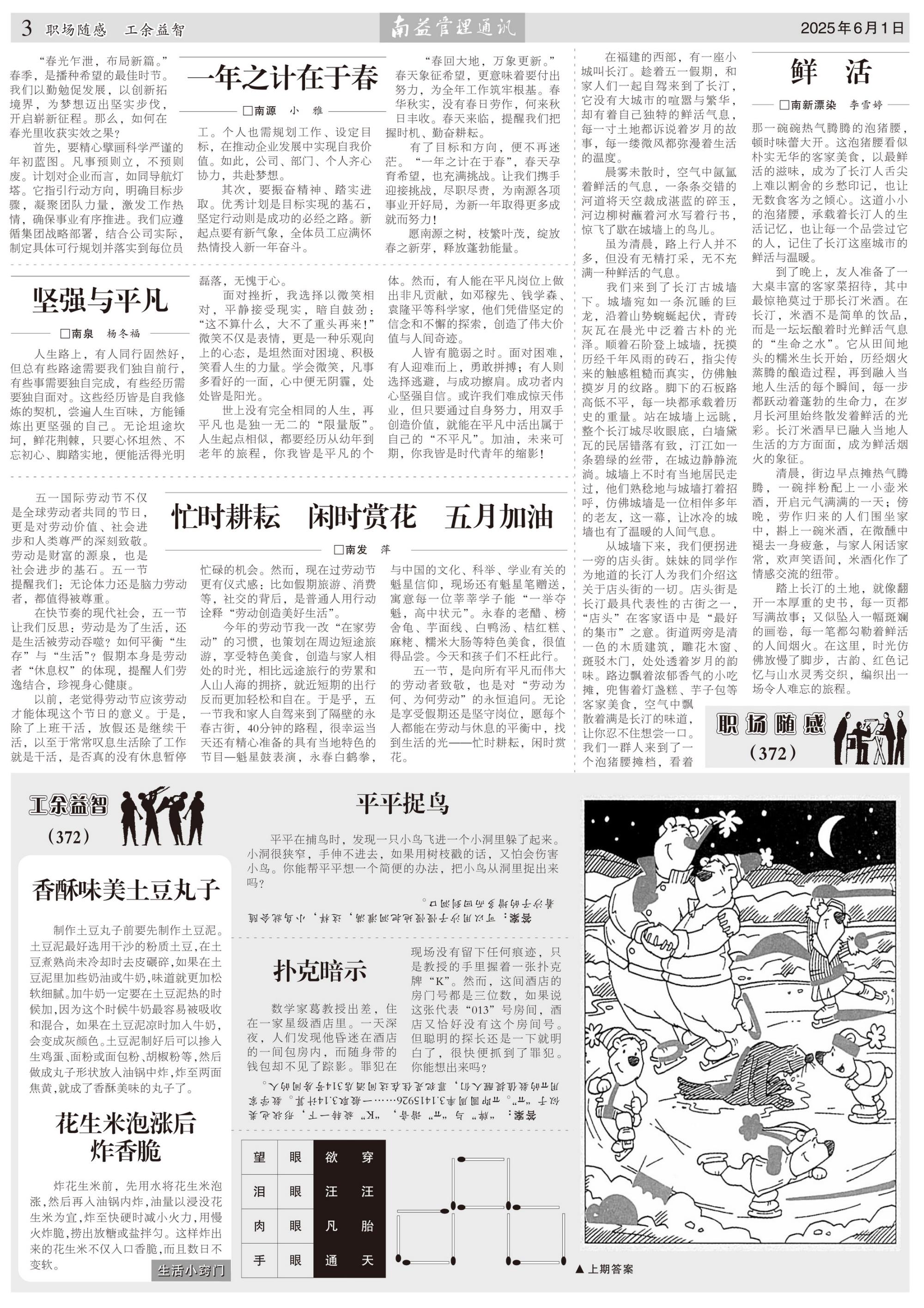 w66.利来(中国区)_来利国际旗舰厅