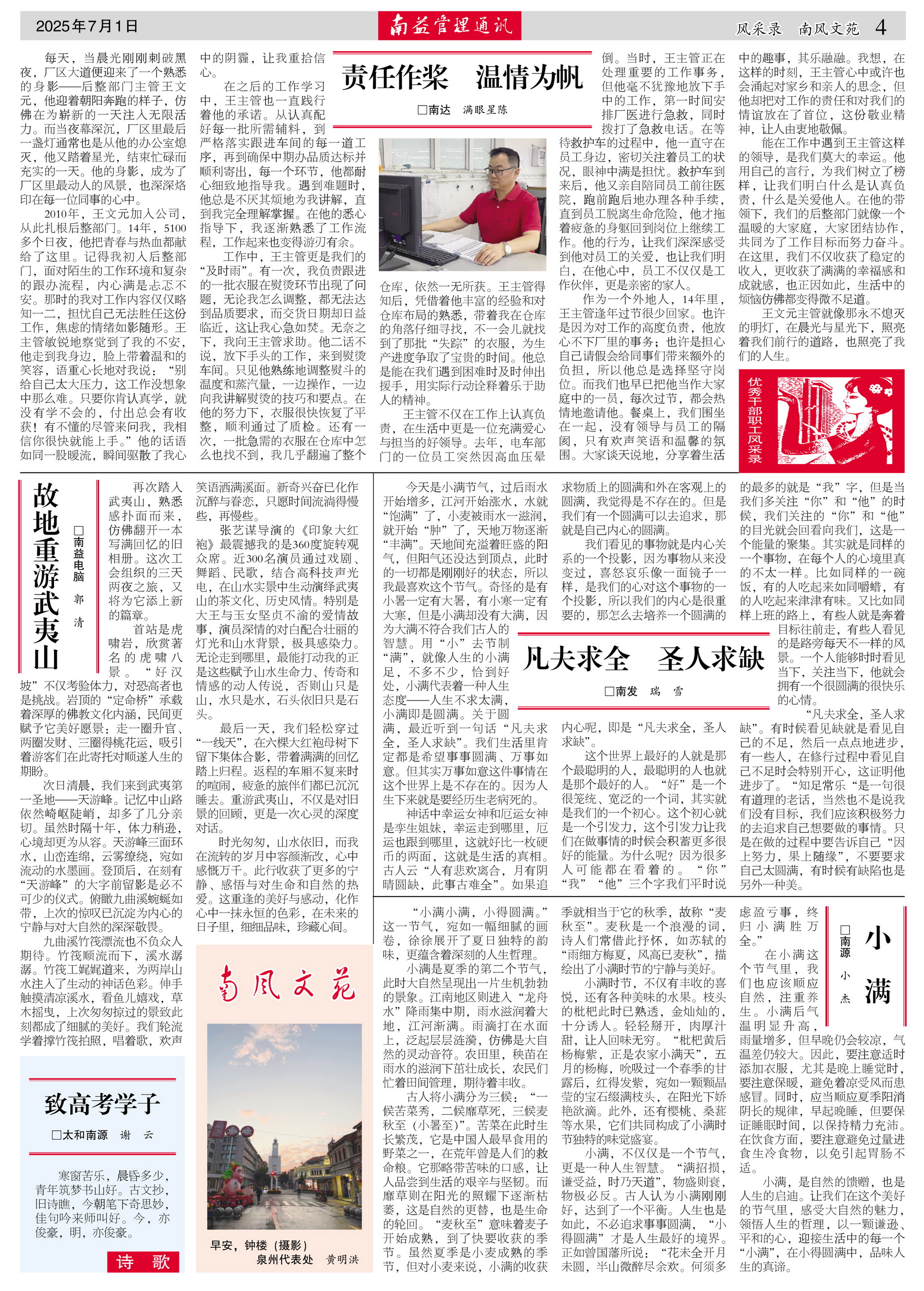 w66.利来(中国区)_来利国际旗舰厅