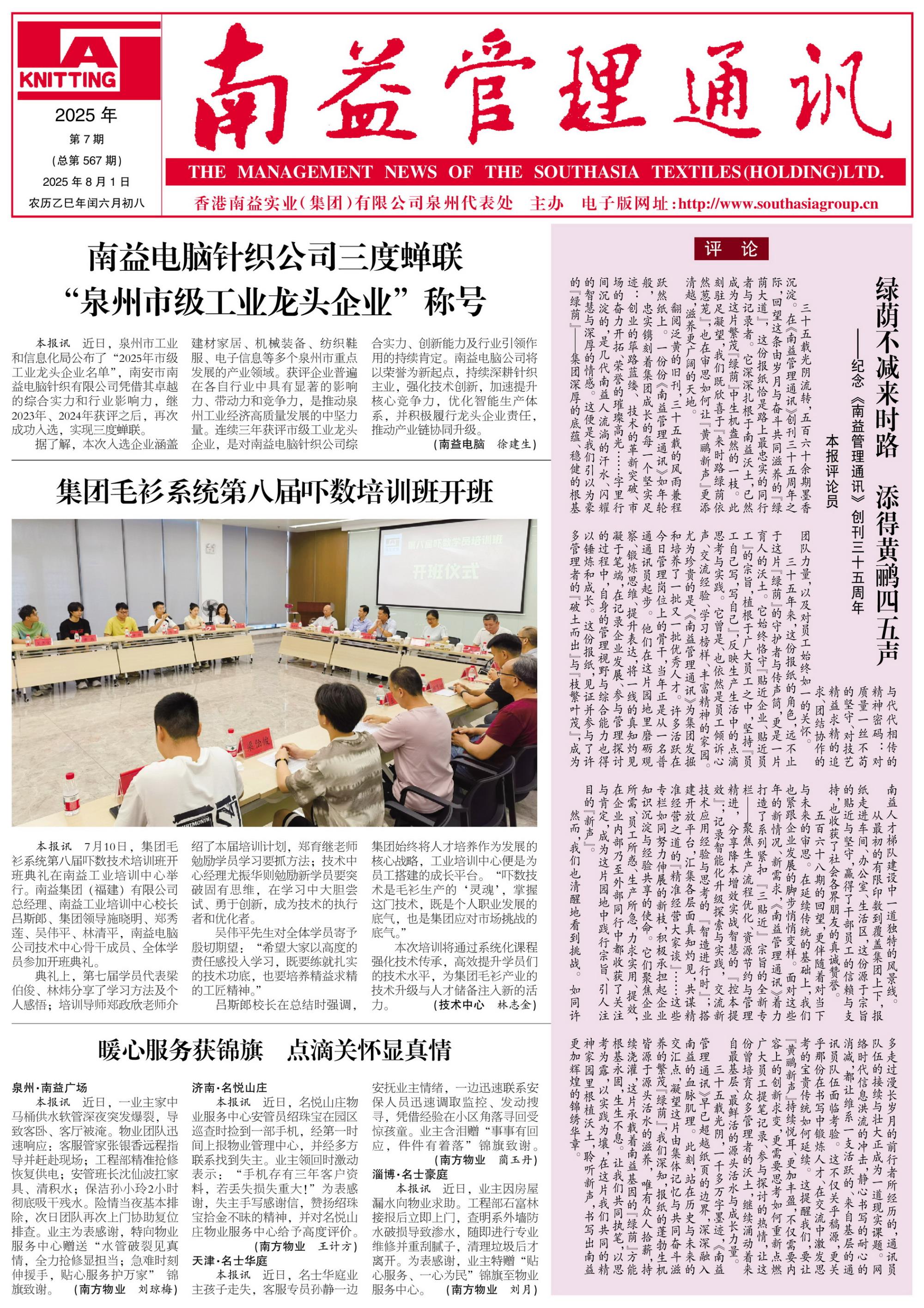 w66.利来(中国区)_来利国际旗舰厅