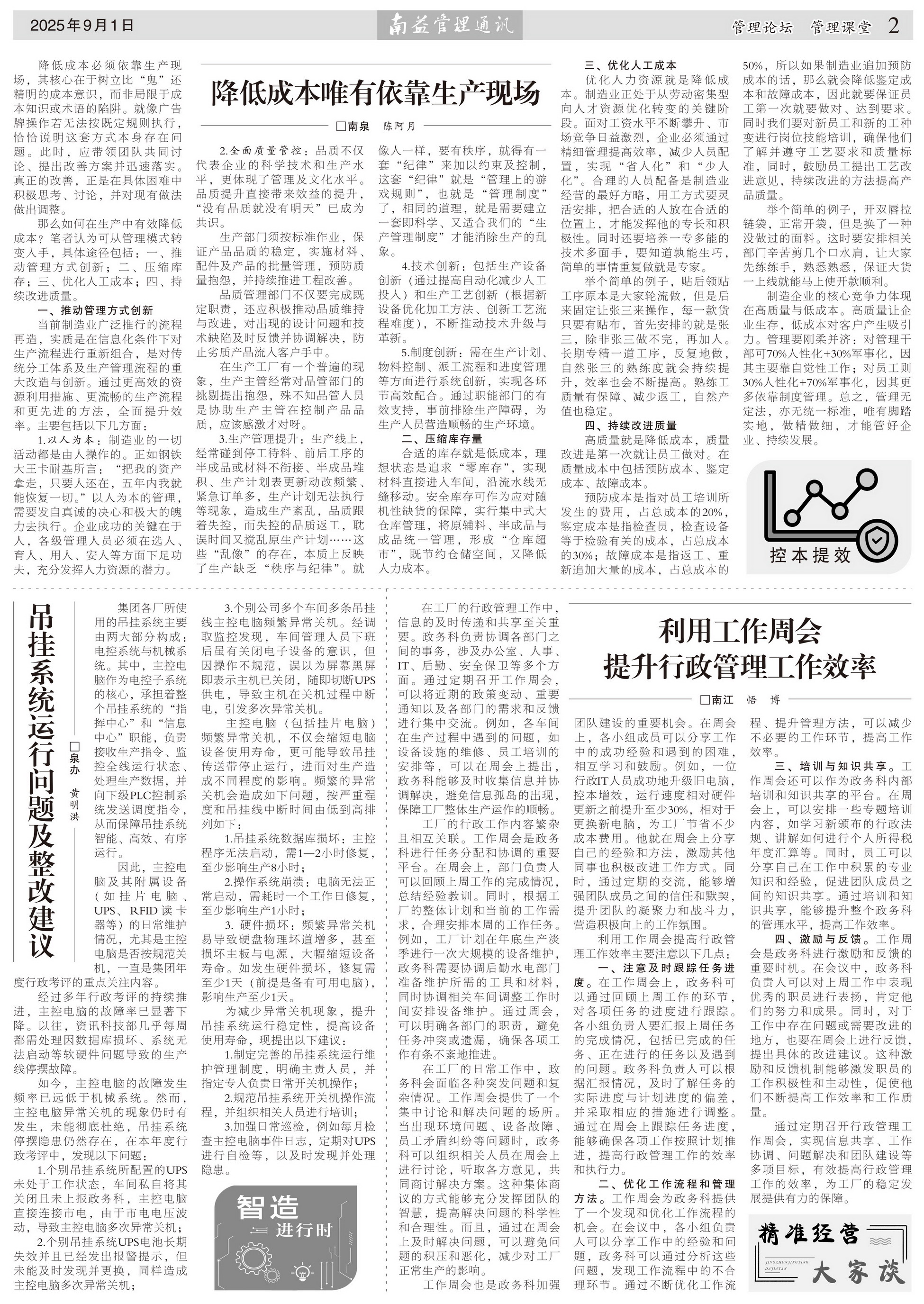 w66.利来(中国区)_来利国际旗舰厅