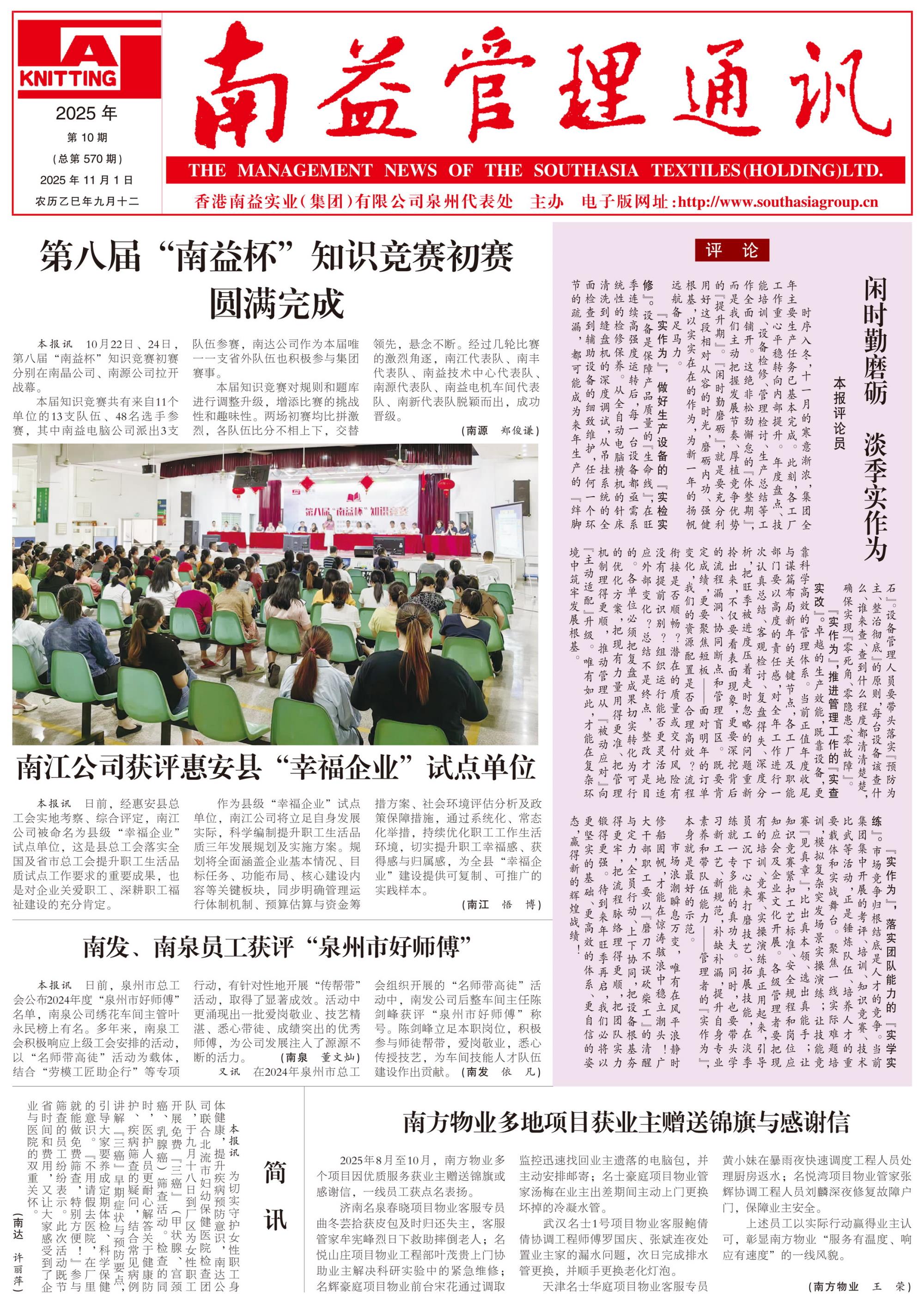 w66.利来(中国区)_来利国际旗舰厅