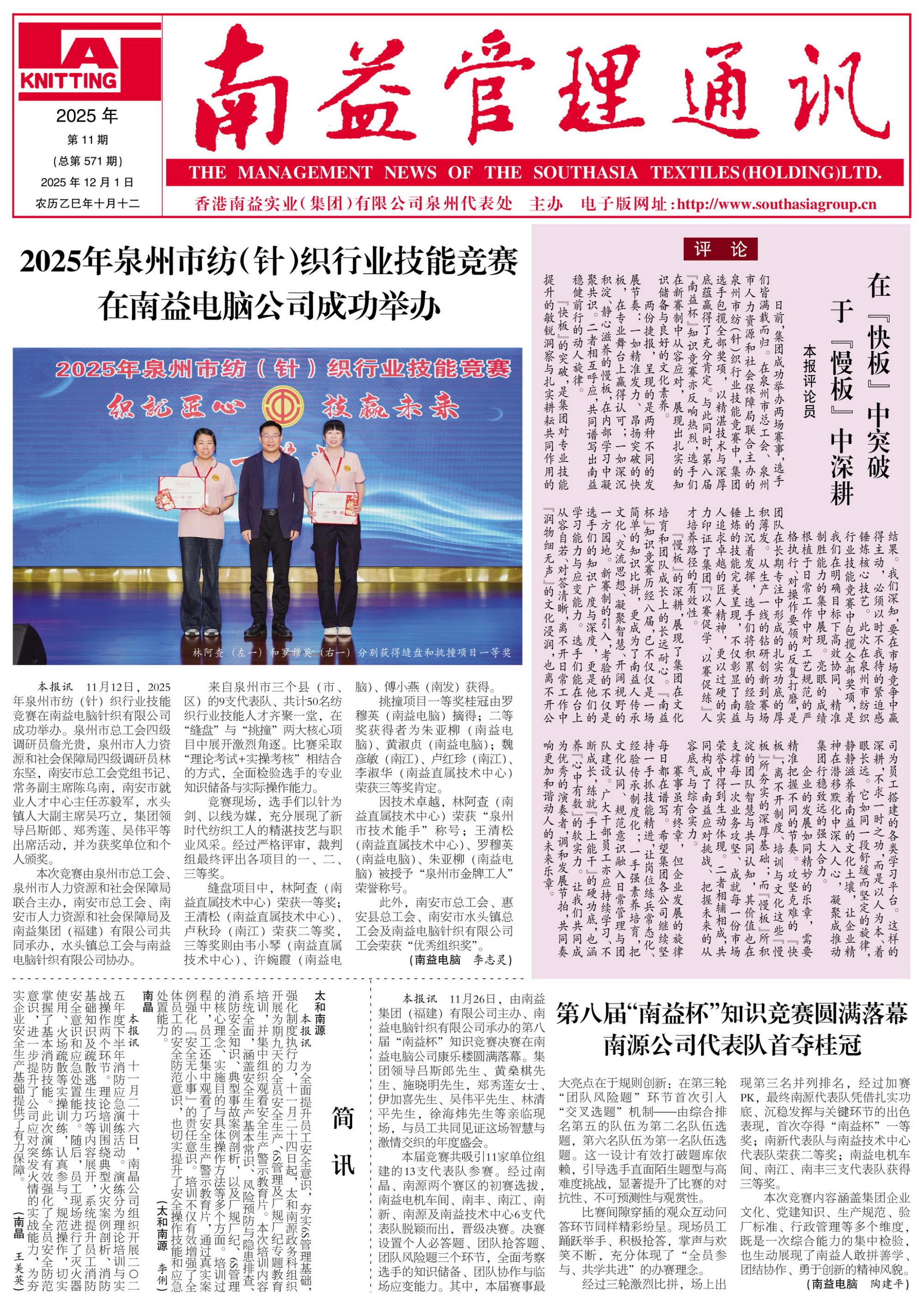 w66.利来(中国区)_来利国际旗舰厅