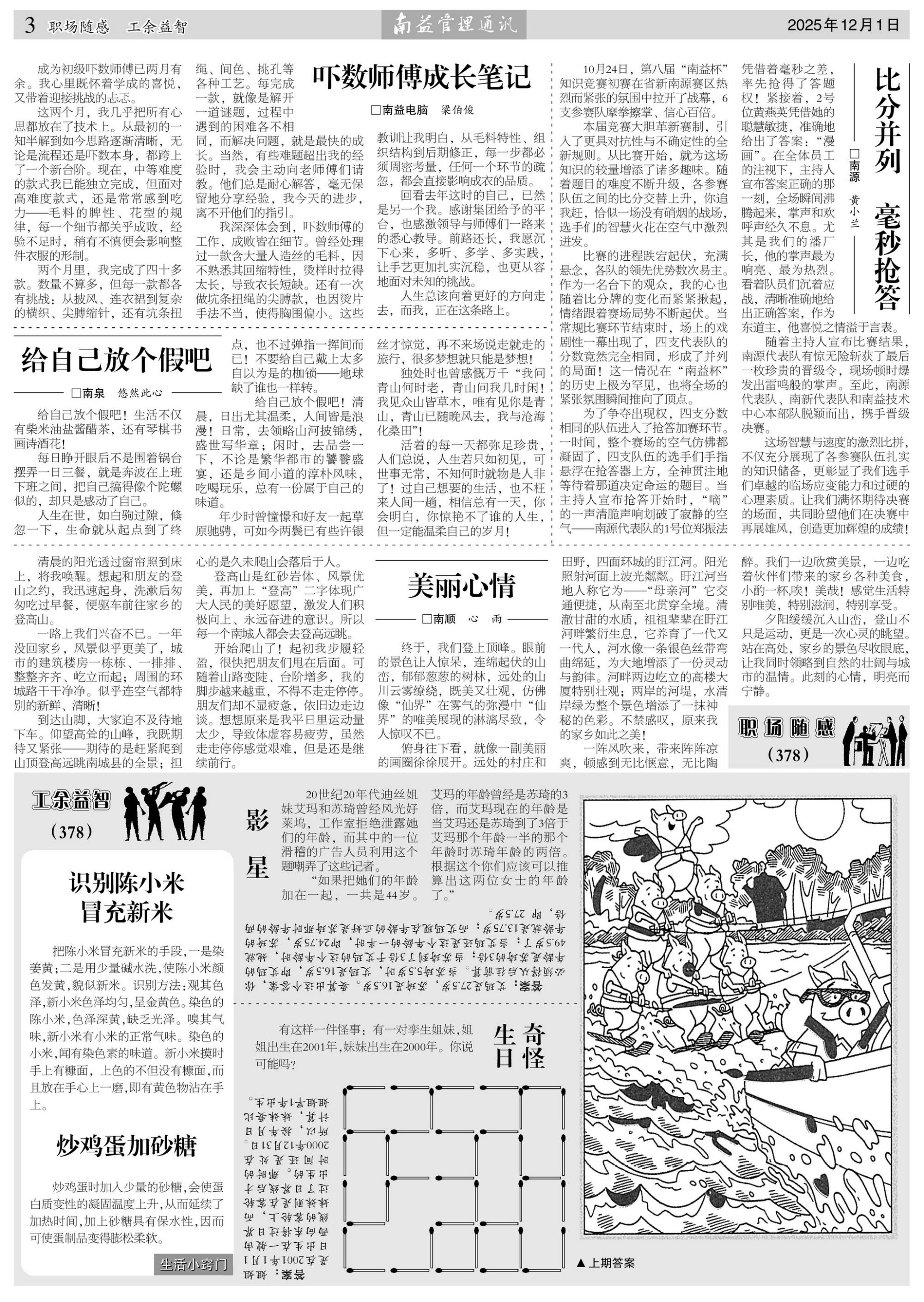 w66.利来(中国区)_来利国际旗舰厅