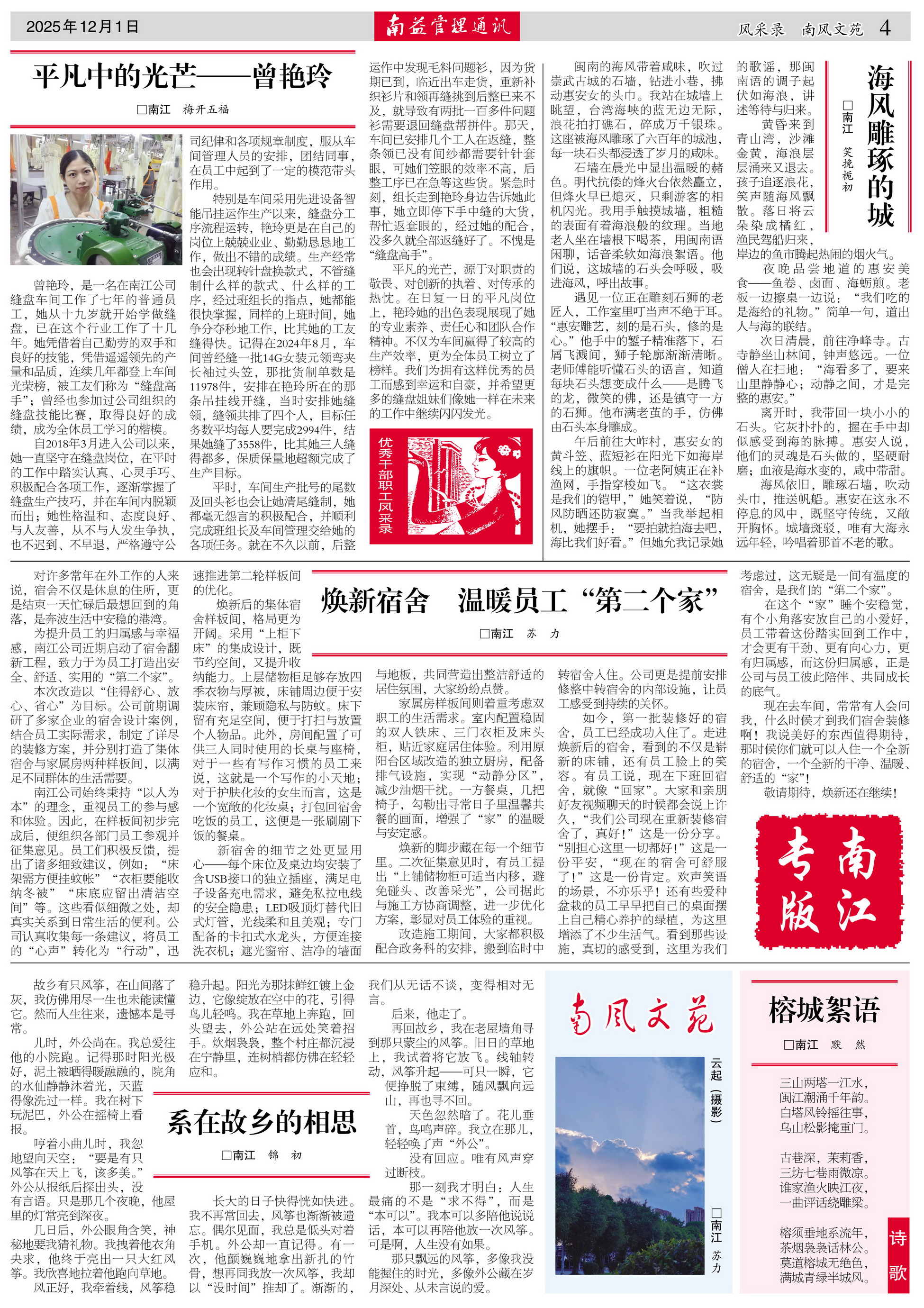 w66.利来(中国区)_来利国际旗舰厅
