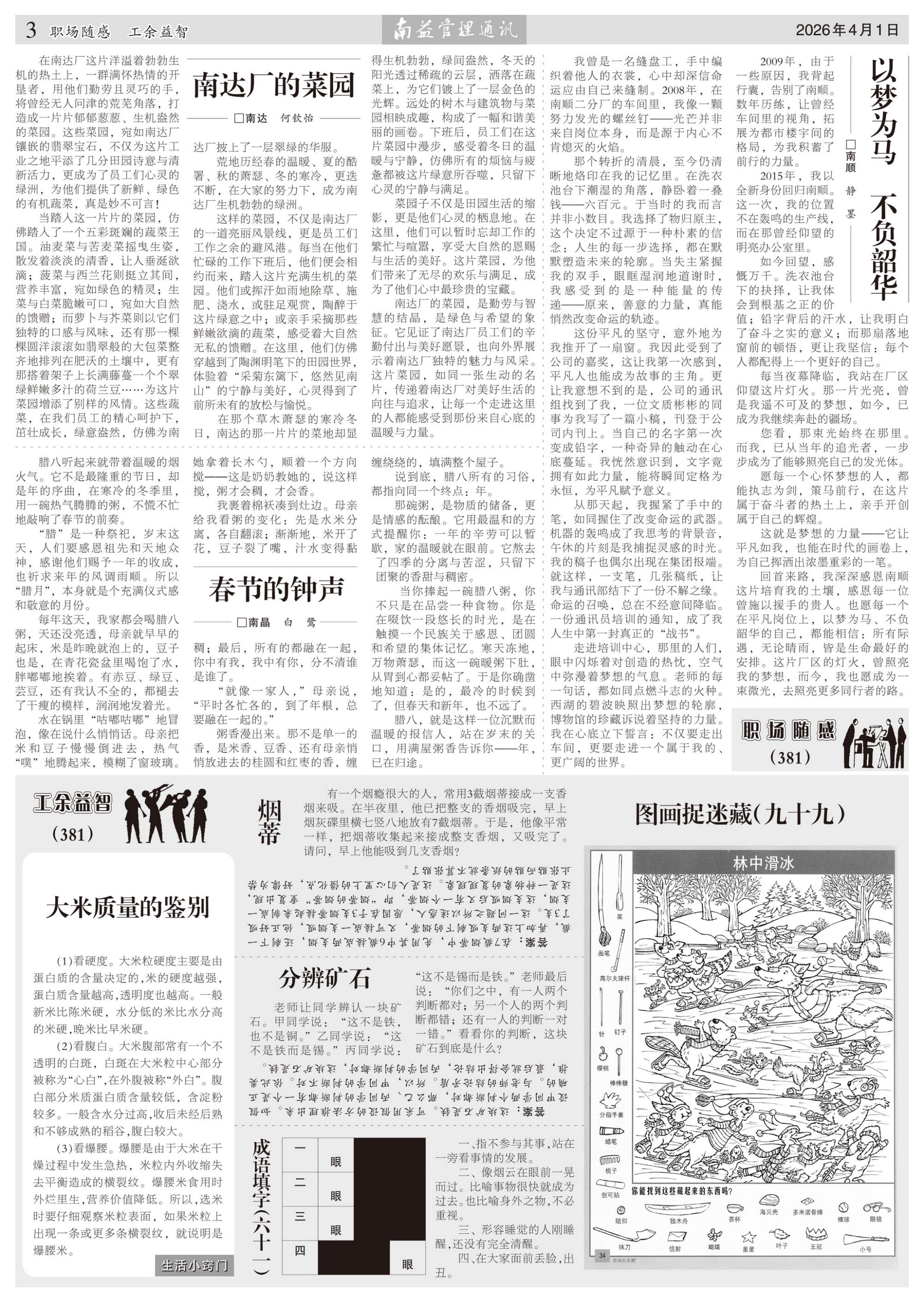 w66.利来(中国区)_来利国际旗舰厅