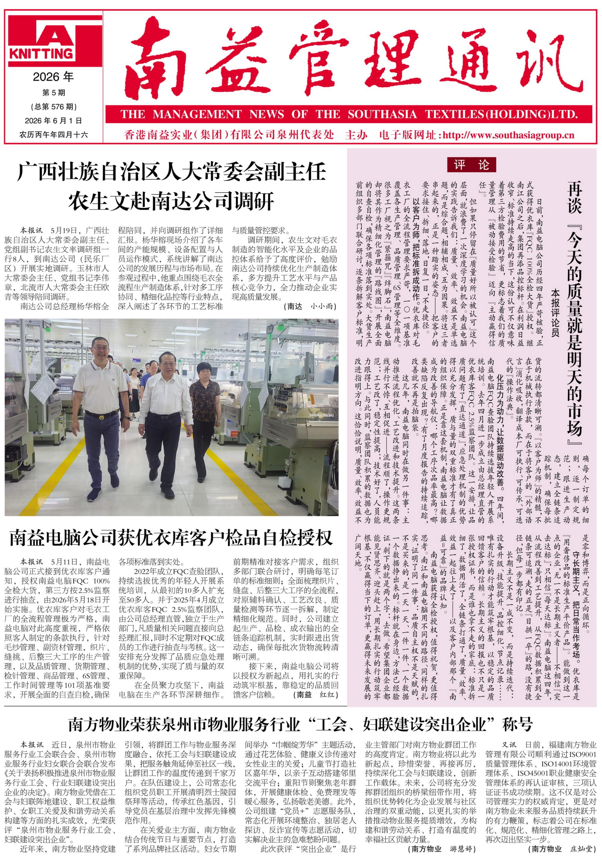 w66.利来(中国区)_来利国际旗舰厅