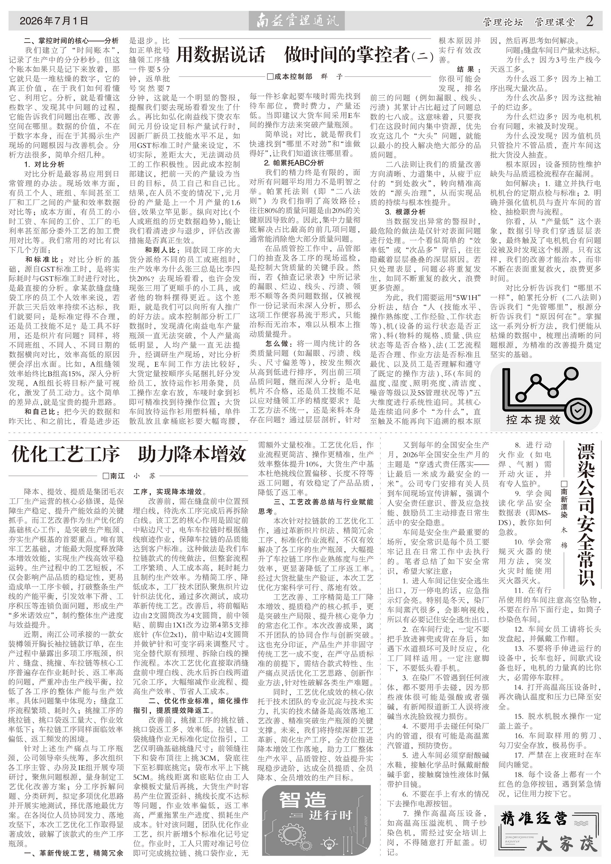 w66.利来(中国区)_来利国际旗舰厅