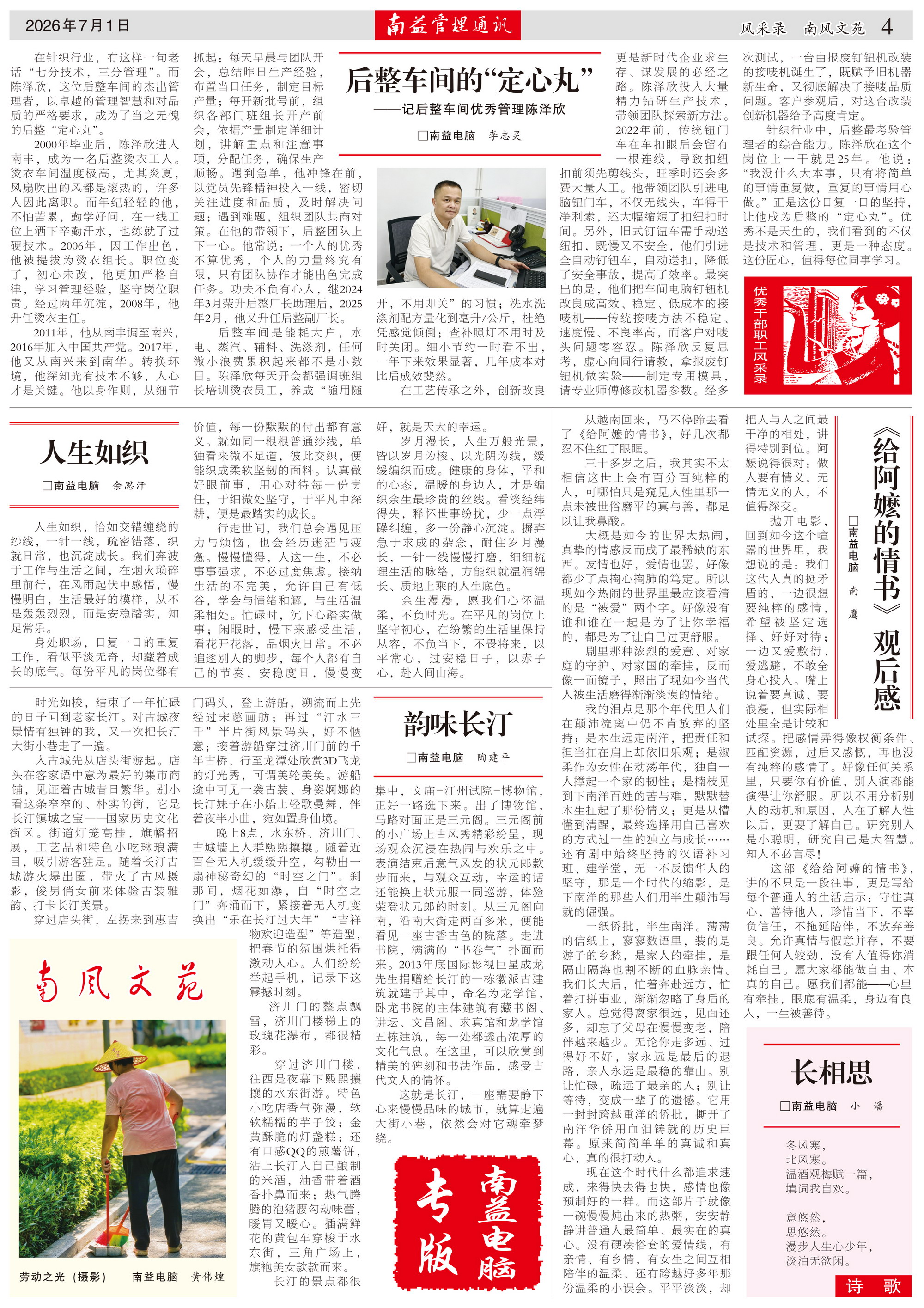 w66.利来(中国区)_来利国际旗舰厅
