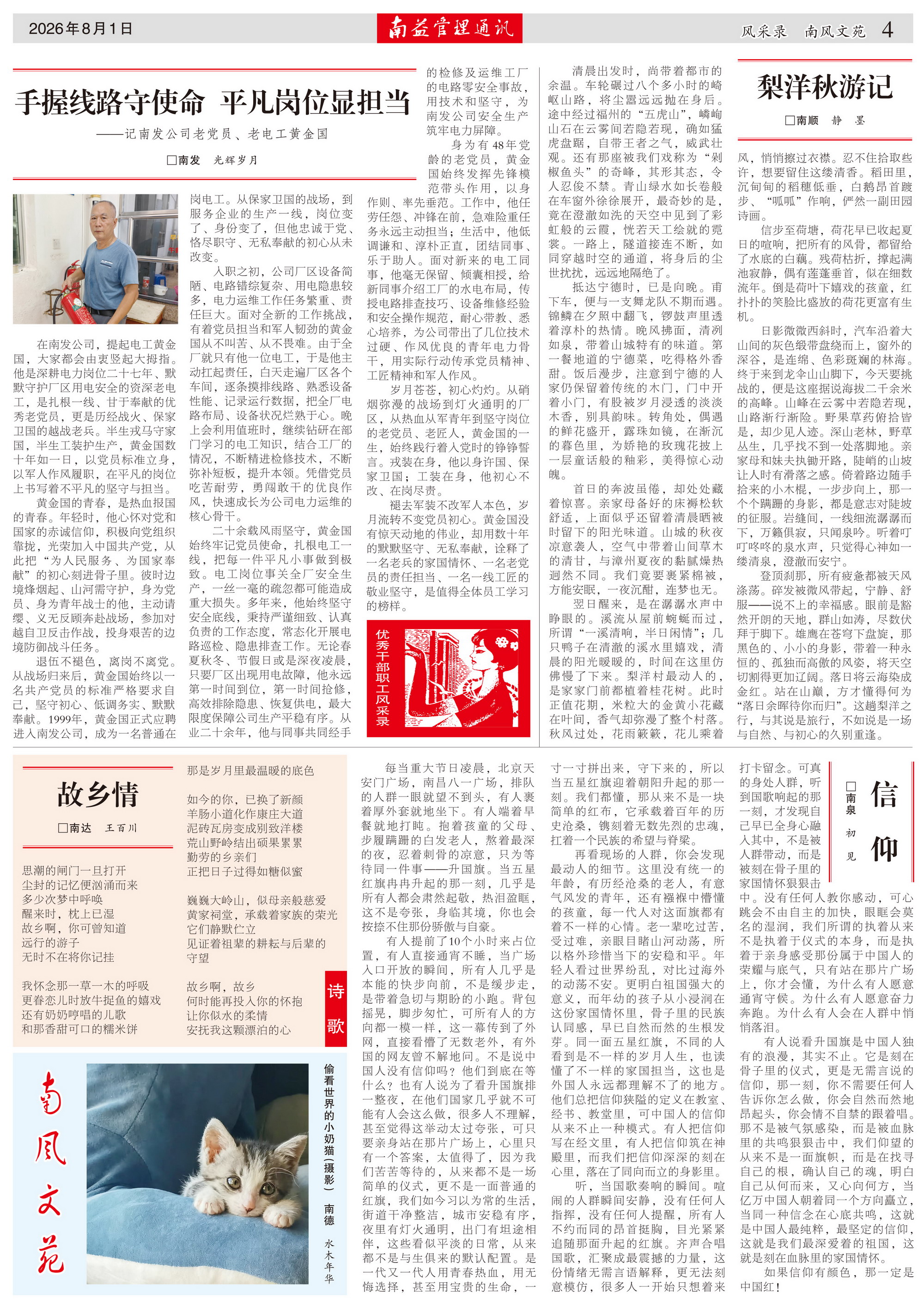 w66.利来(中国区)_来利国际旗舰厅